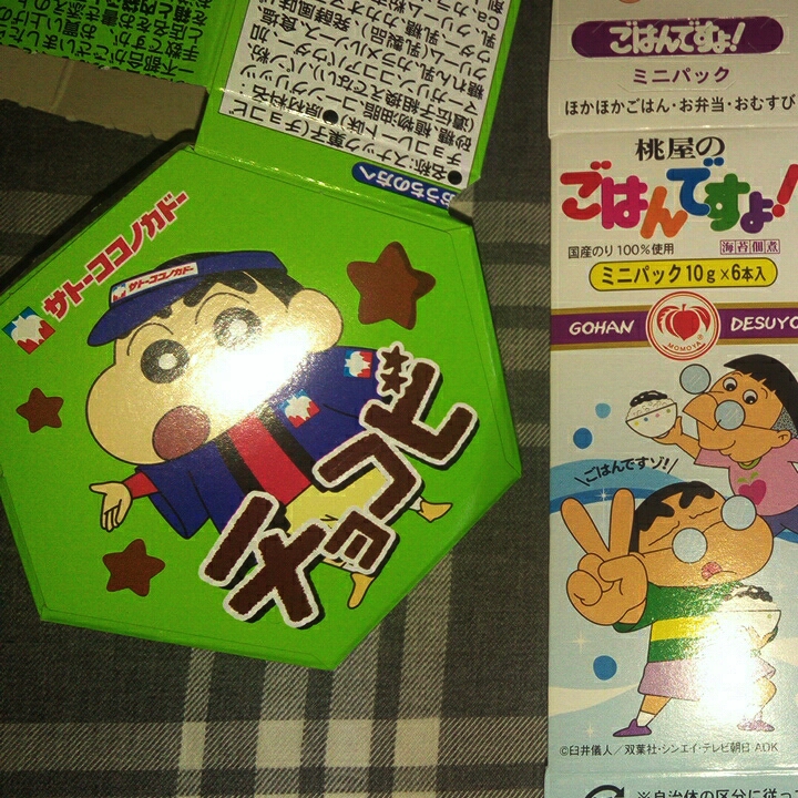 クレヨンしんちゃん お菓子パッケージ5点セット＆チョコビシール1枚