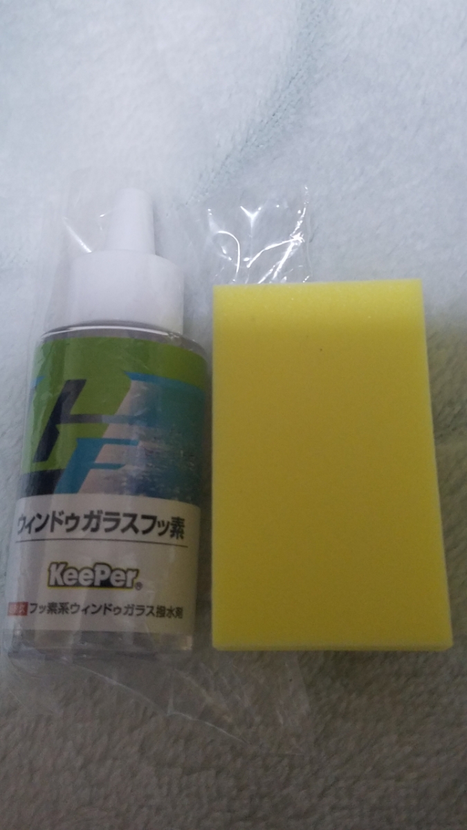 キーパー ホワイトロン 2本 専用スポンジ　フッ素なし