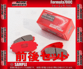 ACRE アクレ フォーミュラ 700C (前後セット) ロードスター/RF ND5RC