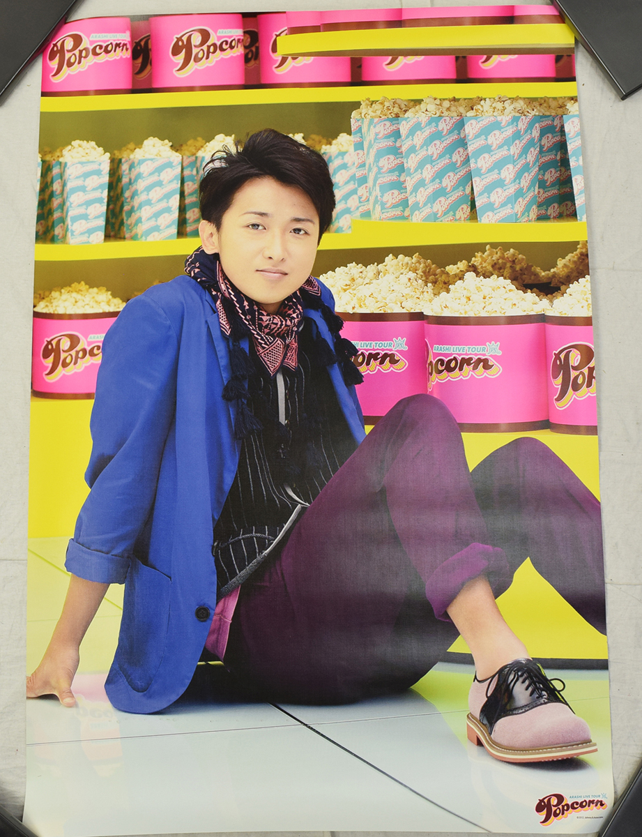 ◎817Z/大野智 ポスター 約61.5×91cm Popcorn(大野智)｜売買された