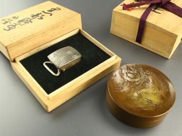 2026年最新北村西望作の人気アイテム - メルカリ 【琴》人間国宝 北村