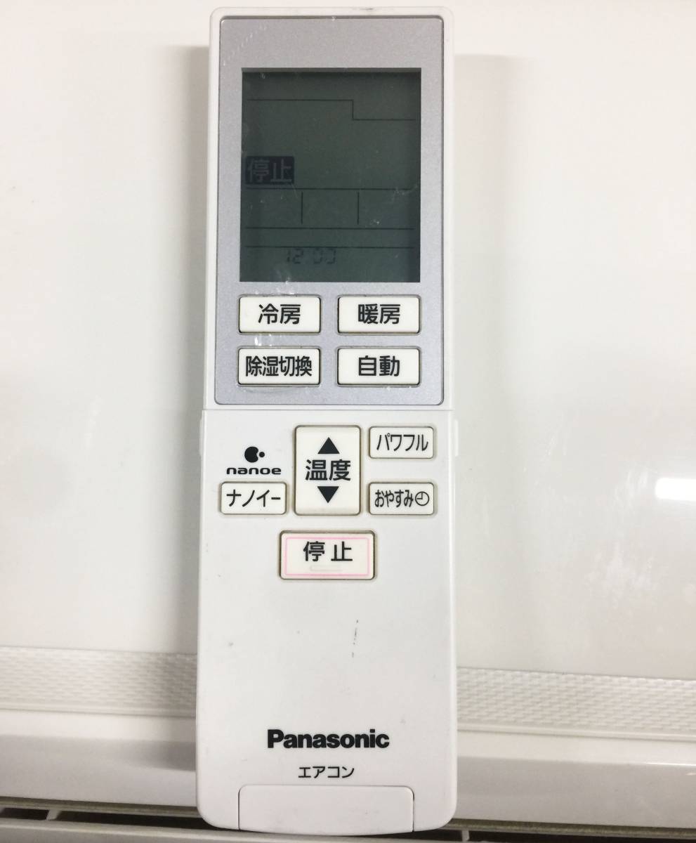 動作保証60日間ありPanasonic 2013年 2.2kw 6畳用 ルームエアコン CS-