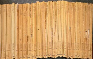 中国書道☆書跡名品叢刊 72冊☆二玄社 【公式通販】