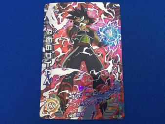 CA-647◇ドラゴンボールヒーローズ 仮面のサイヤ人 HGD1-SEC2 中古品