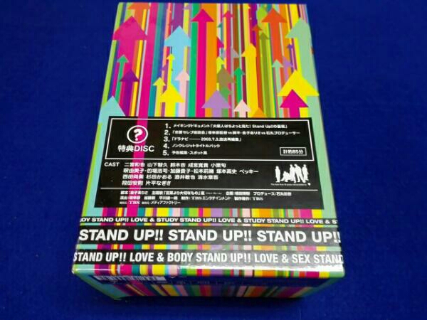 Stand UP!! DVD-BOX
