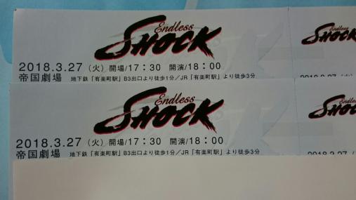 Endless SHOCK☆3/27(火)18:00☆夜公演☆1階J～M列☆1～2枚☆帝国劇場☆堂本光一