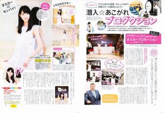 高橋ひかるのYahoo!オークション(旧ヤフオク!)の相場・価格を見る