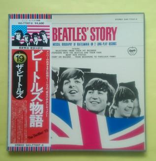 ビートルズ 2LP 「ビートルズ物語」（THE BEATLES' STORY ）国内盤 帯付き EAS規格盤（国旗帯）