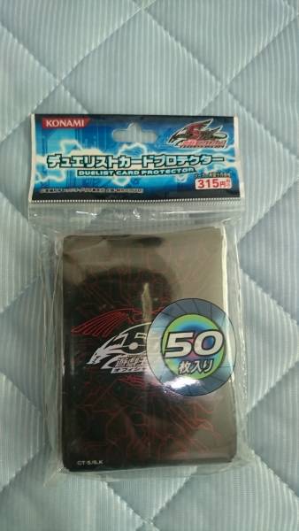 遊戯王 公式 デュエリストカードプロテクター スリーブ 竜の紋章 赤
