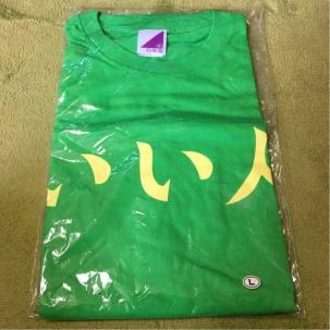 乃木坂 橋本奈々未 Tシャツ 生誕Tシャツ Lサイズ 新品未開封 橋本奈々