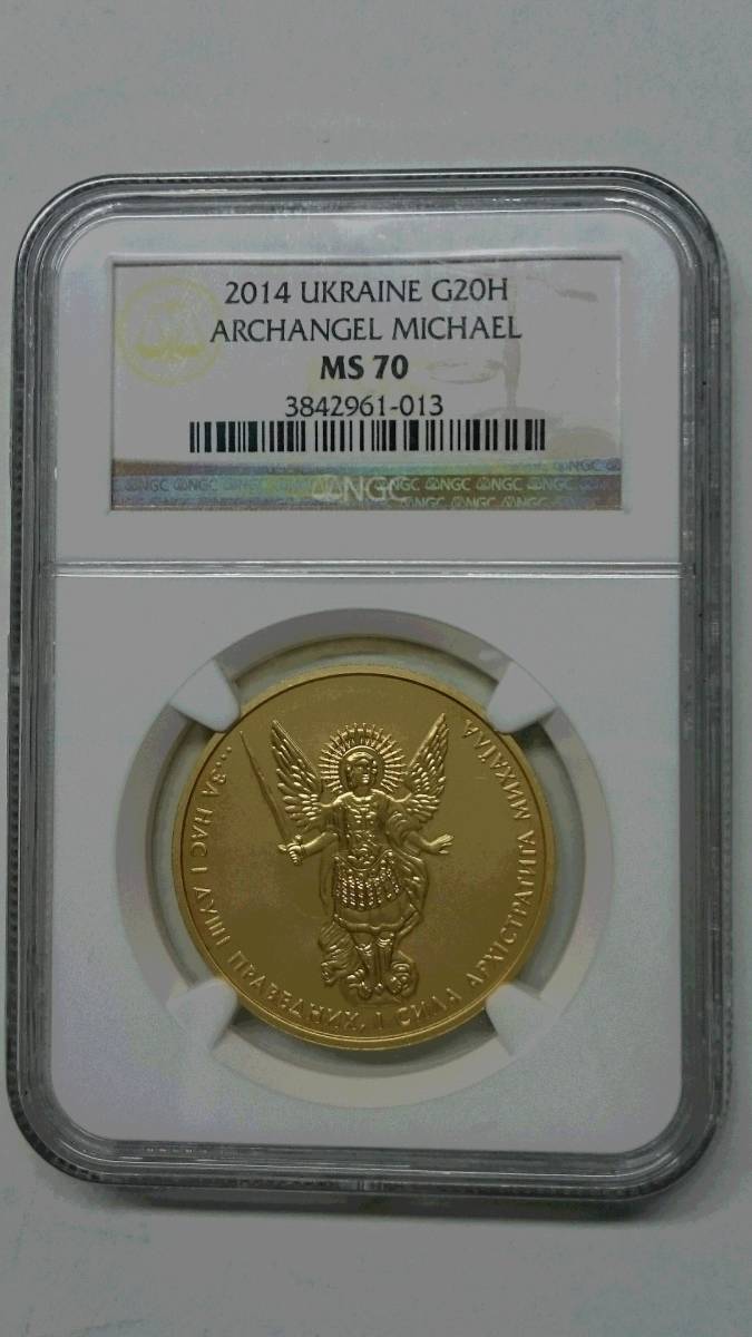 ウクライナ金貨 大天使ミカエル 2014年 20フリヴニャ NGC鑑定 MS70 1