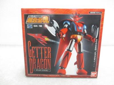 超合金魂 ゲッターロボG GX-18 ゲッタードラゴン /ダイナミック企画