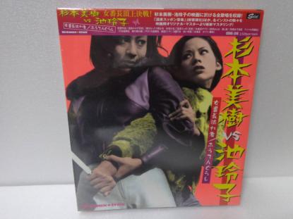 昭和レトロ 映画ポスター 10枚セット 東映 梶芽衣子 池玲子 池玲子のYahoo!オークション(旧ヤフオク!)の相場・価格を見る｜Yahoo
