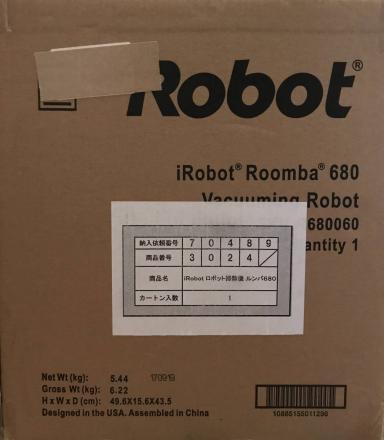 iRobot Roomba 680 掃除機　ルンバ 新品未開封