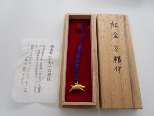 ◎純金　亥　猪　根付