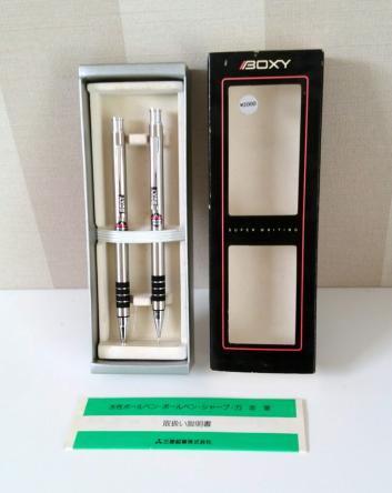 ボールペン 三菱鉛筆 シャーペン BOXY ジェットストリーム 製薬 廃盤