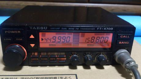 YAESU FT-4700 デュアルバンド モービル機 FM 144⁄430MHz Yaesu Ft 144