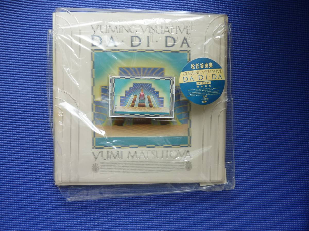 YUMING VISUALIVE DA・DI・DA カセット 松任谷由実 Yuming Visualive
