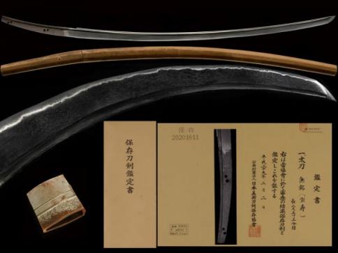 煎茶道具 時代鉄瓶 龍文堂 安之助 花押 刷毛目地紋 銅製蓋 時代物 極上