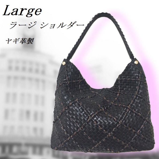 低価，格安 ショルダーバッグ レノマ な ヤギ革 黒 大容量/収納たっぷり/マザーバッグ/本革 95%off(その他)｜売買されたオークション情報、yahooの商品情報をアーカイブ公開 - オークファン その他