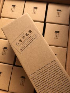 百年の孤独720ml 12本セット 1ケース 送料無料 ケース追加可能 即決有り 熟成大麦焼酎40° プレミアム焼酎