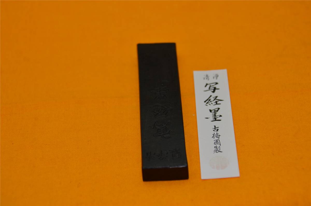 早期收集 寿山石手彫 瑞獣紋 印章 篆書印 書道品 文房具 稀少 在銘