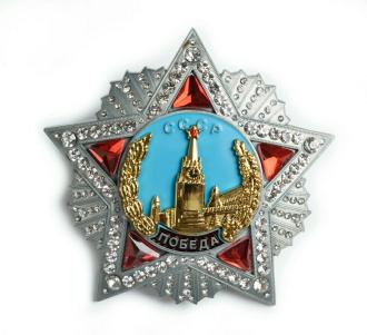 ソ連　ソ連軍　ソ連勲章　「勇気に対する」勲章　激レア ソ連軍 ロシア軍 - 勝利勲章 ロシア勲章 ソビエト連邦 2026年最新Yahoo