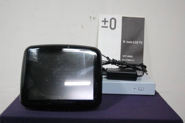 0 8-inch LCD TV プラスマイナスゼロ 8インチ液晶テレビ q128 【公式通販】