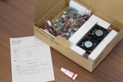 KENWOOD PA-450 100W HFパワーアップキット 中古 TS-690 TS-450 ケンウッド