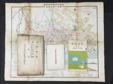 臺灣 公共 嘉南大シュウ組合＊事業概要 嘉南平面図 嘉南大シュウ組合工事絵葉書＊昭和4年＊官佃溪 嘉義 台南 台湾 水利事業＊戦前 資料