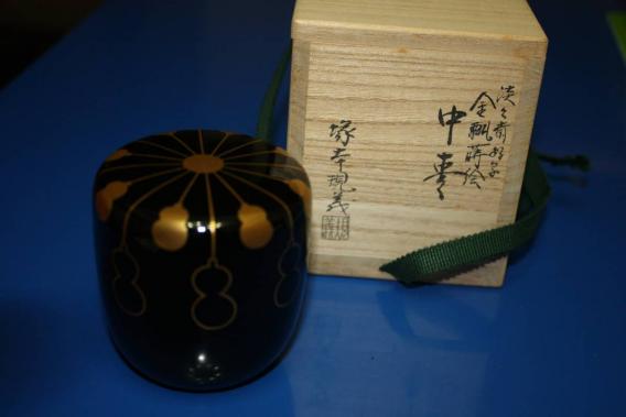 茶道具 （棗・茶入） 塚本規義 共箱 古美術ささき 茶器(棗) 大棗
