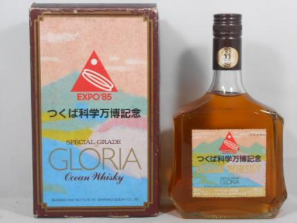 古酒 【未開栓】【東京都限定発送】 OCEAN WHISKY GLORIA/つくば科学