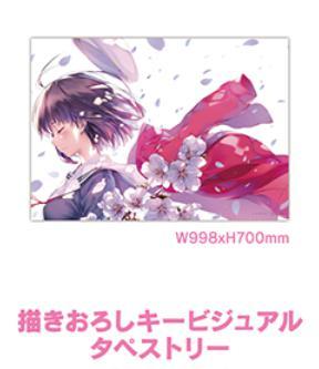 新品未開封】 ☆深崎暮人展☆ 冴えない彼女の育てかた 加藤恵 描き