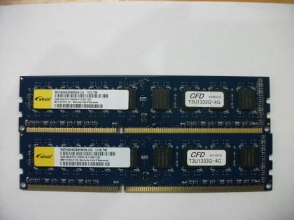 DDR3メモリ elixir PC3-10600 4GB×2枚 計8GB 送料無料 V1464 当店を