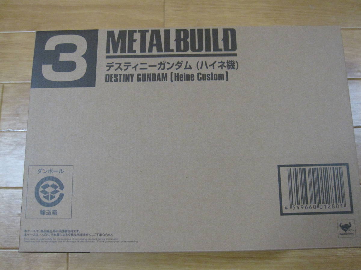 【数量限定，得価】 METAL BUILD メタルビルド デスティニーガンダム ハイネ機(機動戦士ガンダムSEEDデスティニー)｜売買されたオークション情報、yahooの商品情報をアーカイブ公開 - オークファン 機動戦士ガンダムSEEDデスティニー