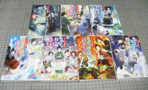 大得価，新品 富士見L文庫 かくりよの宿飯 1-7巻 友麻碧 全巻セット(や行)｜売買されたオークション情報、yahooの商品情報をアーカイブ公開 - オークファン や行