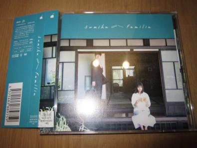 sumika familia 初回限定盤 帯付き 美品 CD+DVD 【公式通販】