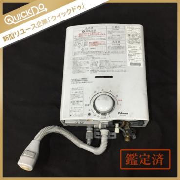 Paloma パロマ PH-5BV-1 LPガス用 瞬間給湯器 本体 Q1-1-13