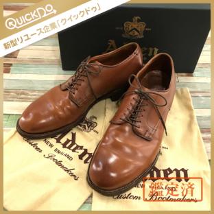 【豊富な，お買い得】 Alden オールデン 革靴 ビジネスシューズ メンズ 8 D 約26.5cm 茶系 レザー 保存袋 保存箱付き(8インチ)｜売買されたオークション情報、yahooの商品情報をアーカイブ公開 - オークファン 靴