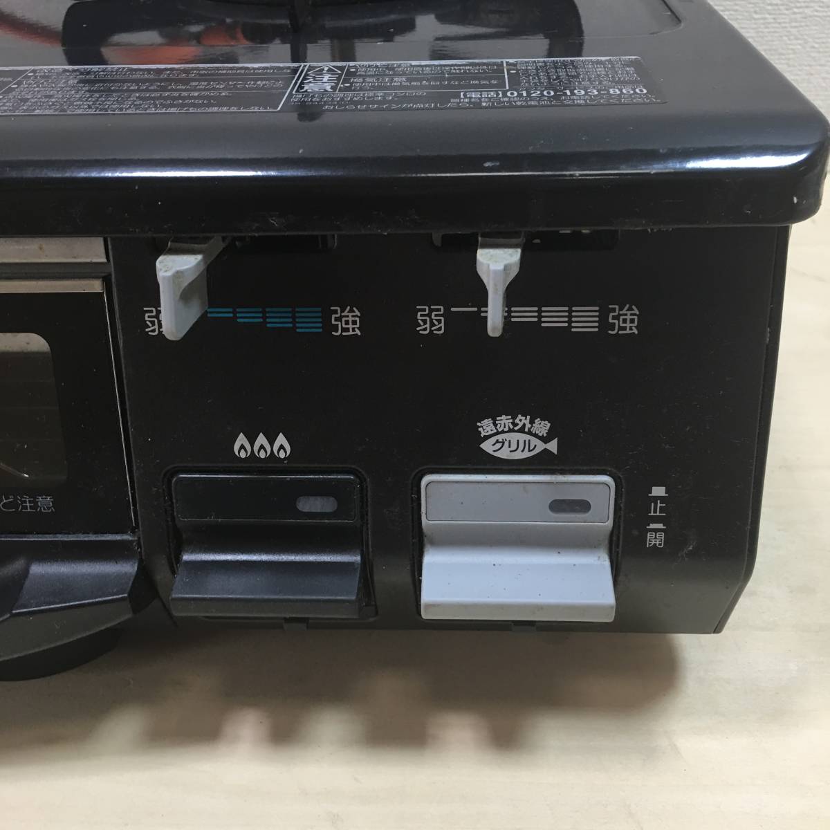 A321 パロマ LPガス用 ガステーブル ICー80BE7-1R 2012年製