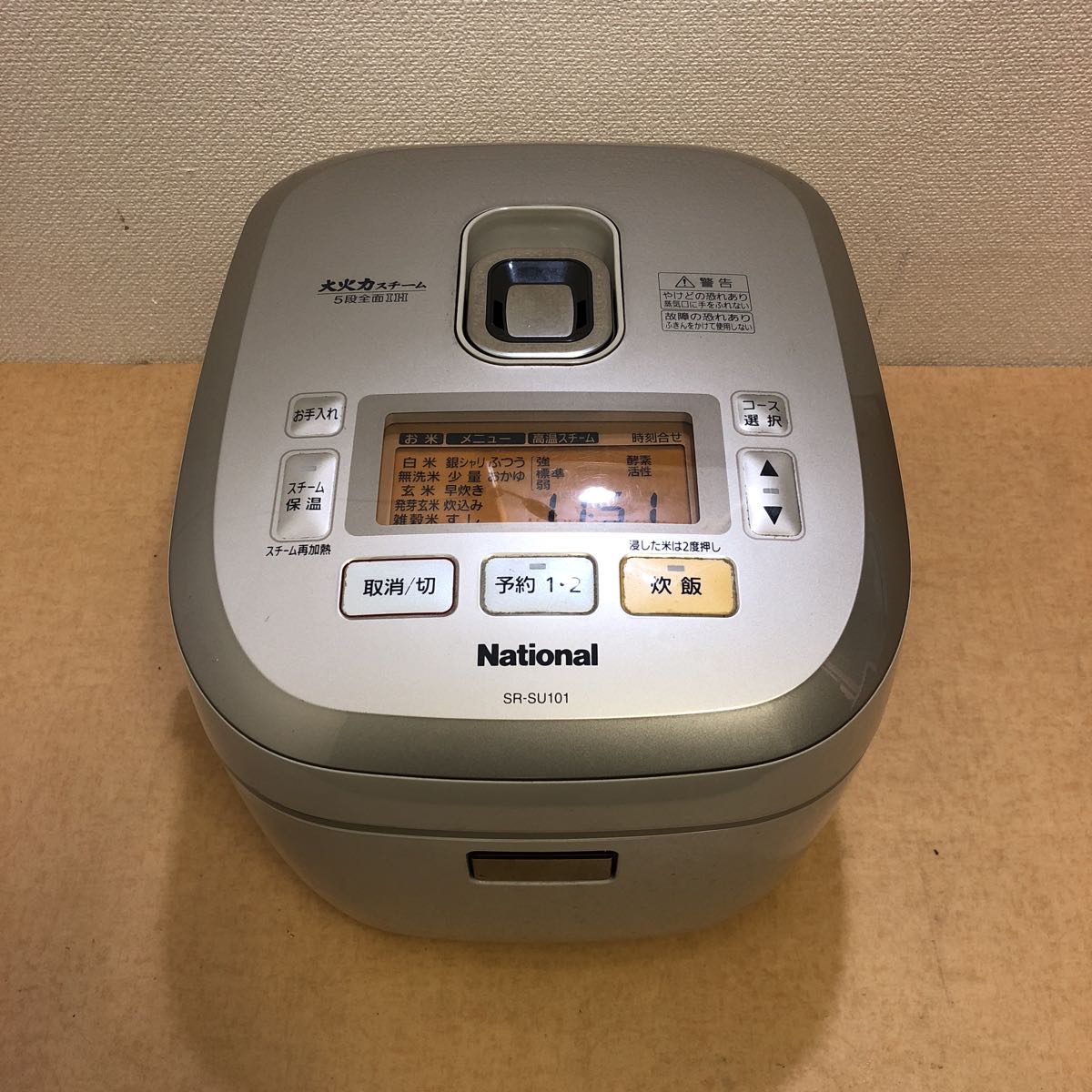 K049 ナショナル スチームIHジャー炊飯器 SR-SU101 パナソニック 炊飯 K049 ナショナル スチームIHジャー炊飯器 SR-SU101 パナソニック 炊飯