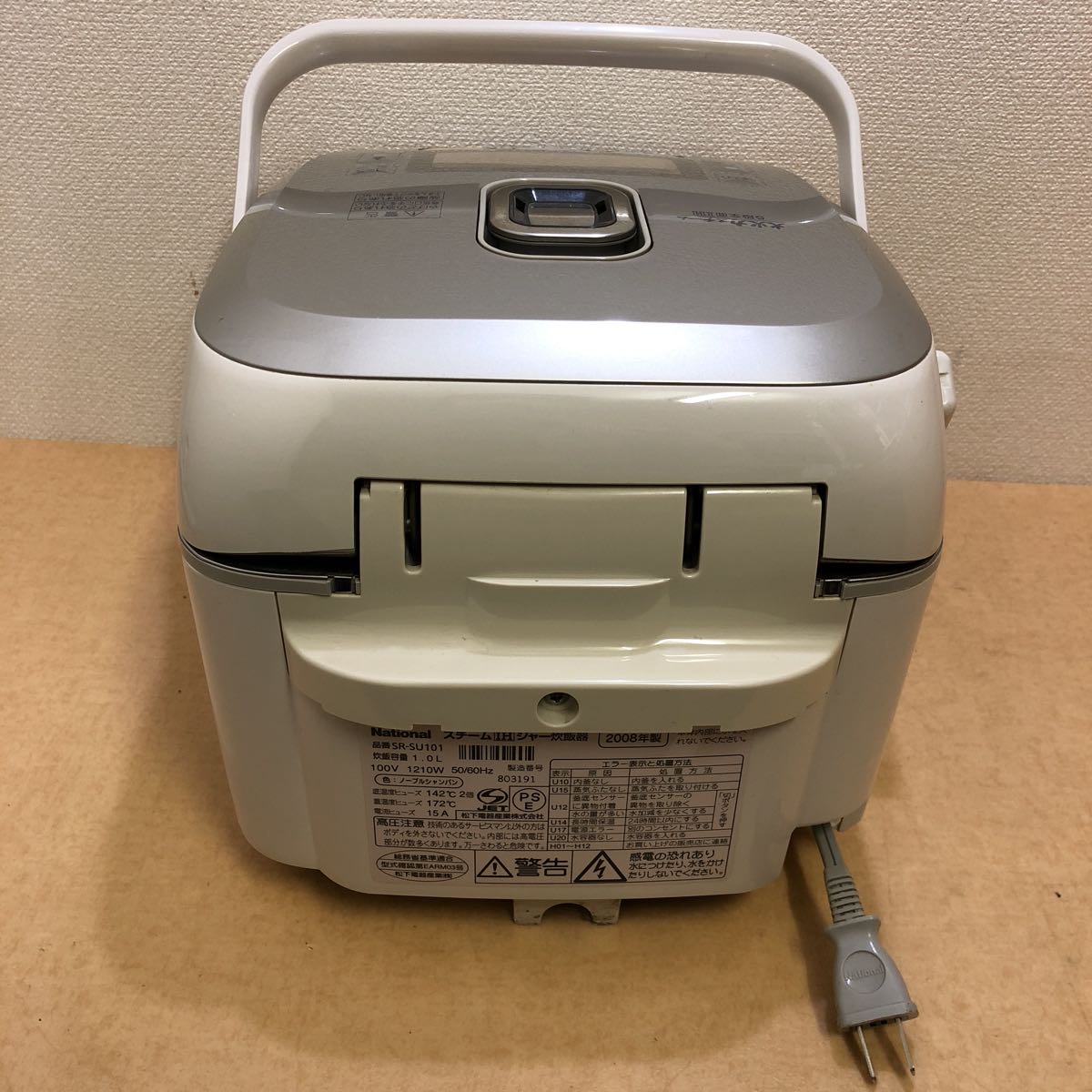 K049 ナショナル スチームIHジャー炊飯器 SR-SU101 パナソニック 炊飯