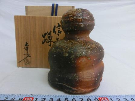 2026年最新寿方 信楽の人気アイテム - M03598 上田寿方 信楽焼 蹲 掛