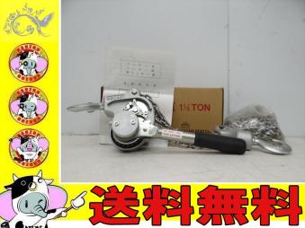 豊富な，大得価 o6847 永木精機 リッキーIII 引き出しプーラー 1.5t_(プーラー)｜売買されたオークション情報、yahooの商品情報をアーカイブ公開 - オークファン プーラー