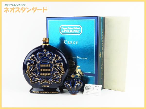未開栓 プリンス・ユーベル・ド・ポリニャック クレスト 2本 陶器ボトル 1円～プリンスユベール ポリニャック クレスト ブランデー 青陶器