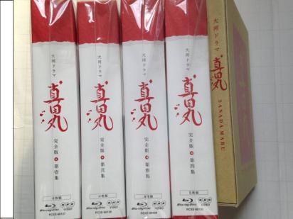 真田丸 完全版 １-４集 全集　ブルーレイBOX　Blu-ray_1