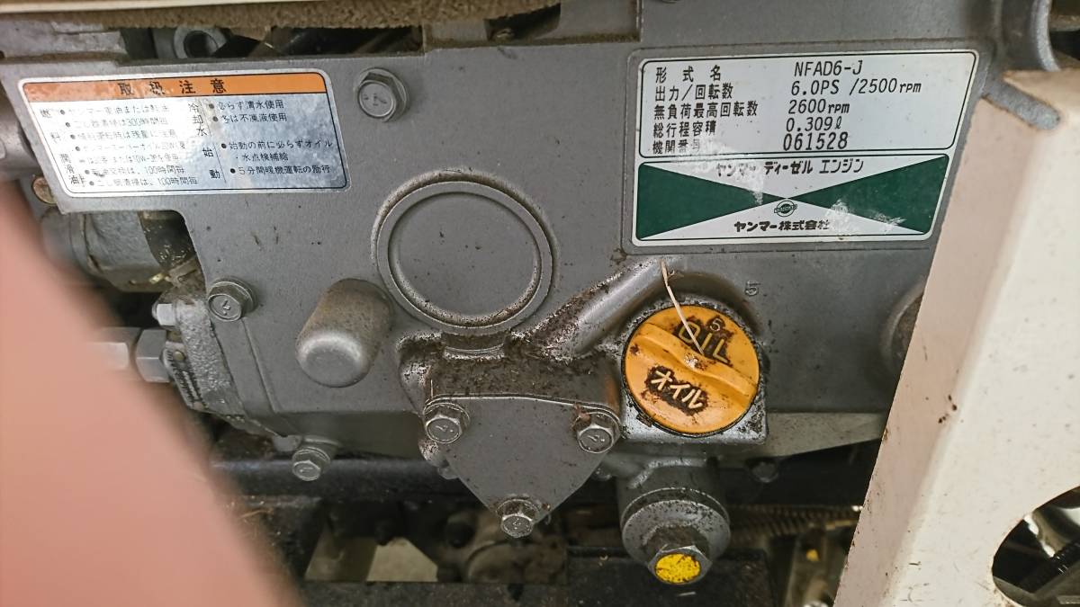 福島発 ヤンマーハーベスタ PKD60 実動_5