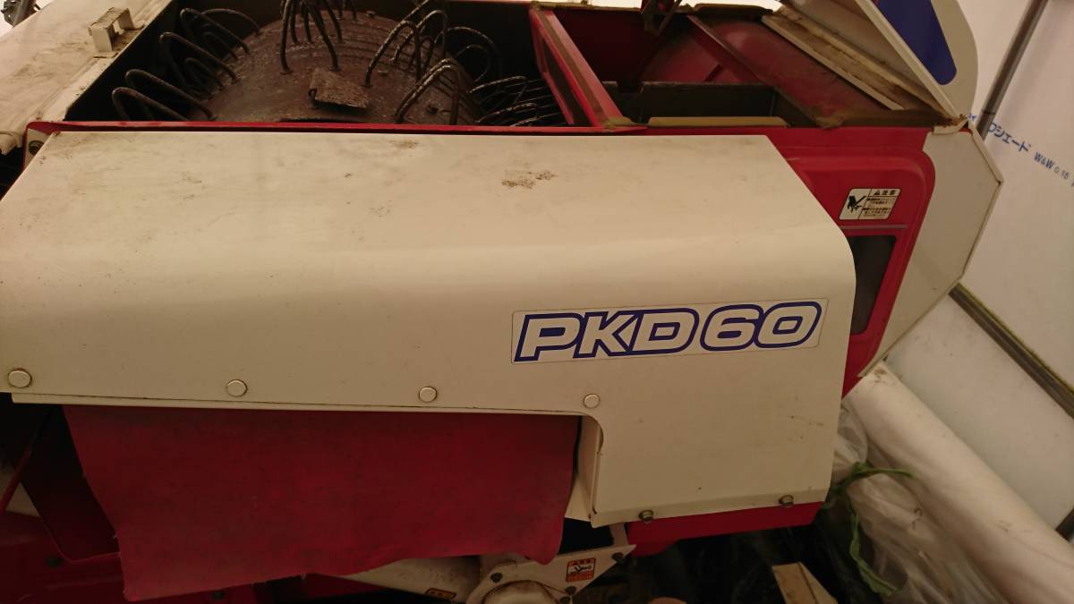 福島発 ヤンマーハーベスタ PKD60 実動_9