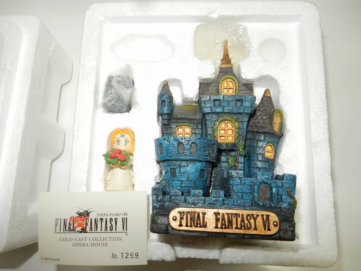 スクウェア・エニックス ファイナルファンタジー6 FFⅥ コールド