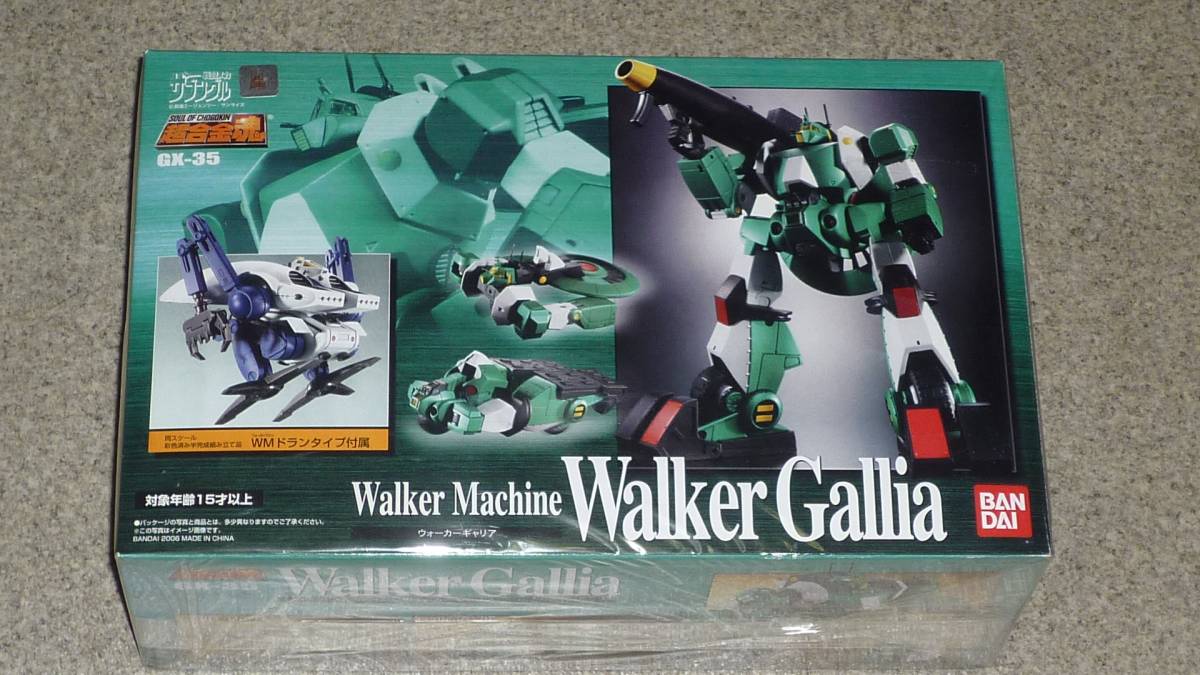 ★未開封新品・ 超合金魂 【 ウォーカー ギャリア 】 戦闘 メカザブングル・ GX-３５・バンダイ ★